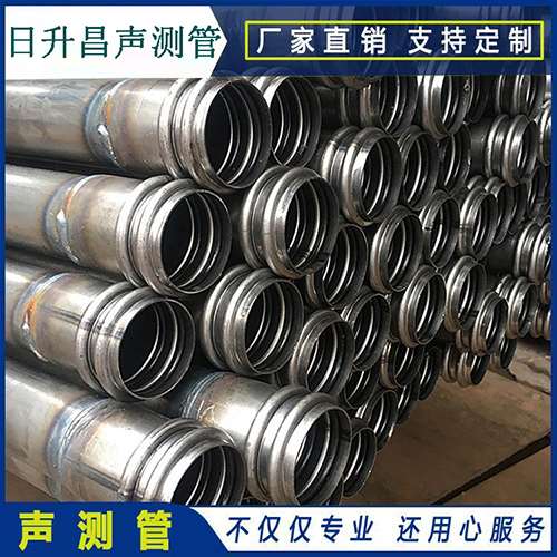 吕梁声测管现场检测用什么方法?